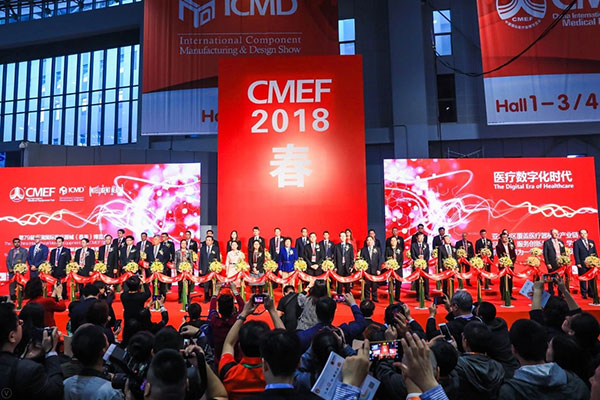 2018CMEF上海春季展后报道内图1