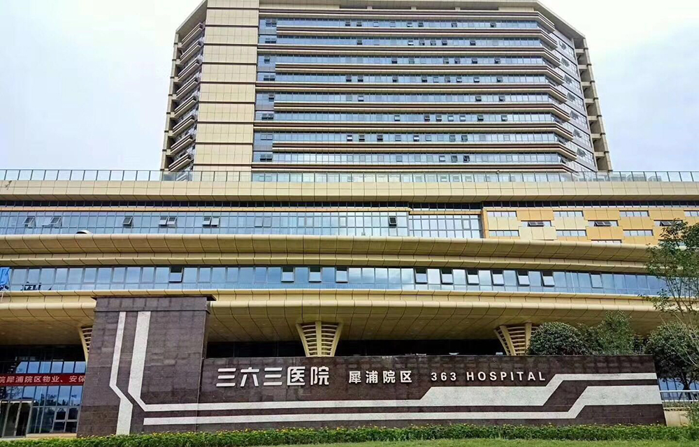 三六三医院内图1