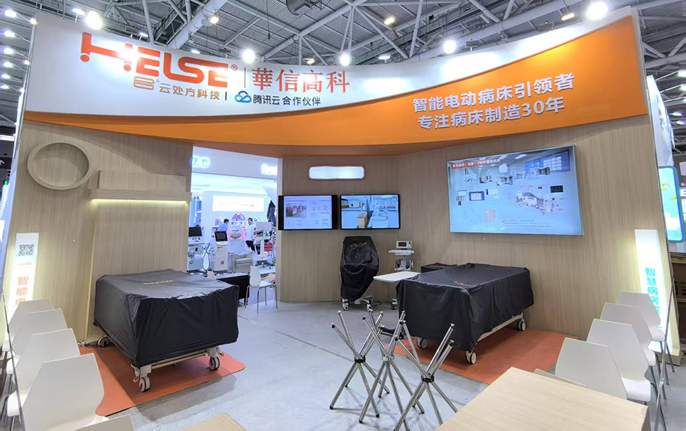 2025年展会预告